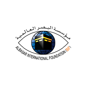 البصر العالمية